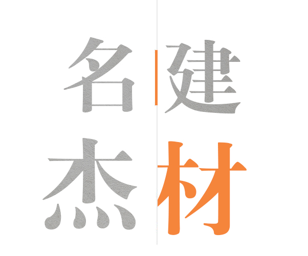 凯发K8国际首页